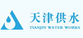 天津自來水集團（tuán）